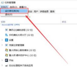  win10电脑底部任务栏点不动的解决方法