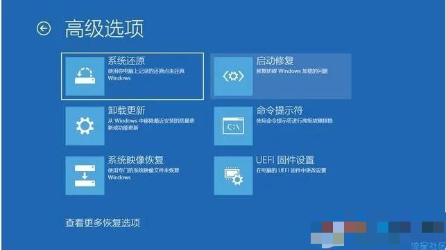  win10高级启动模式进入方法