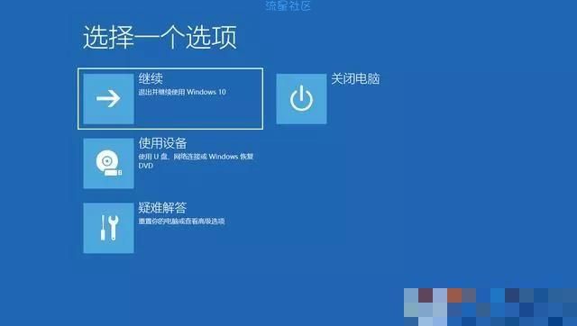  win10高级启动模式进入方法