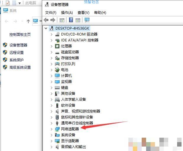  Win10添加虚拟网卡教程