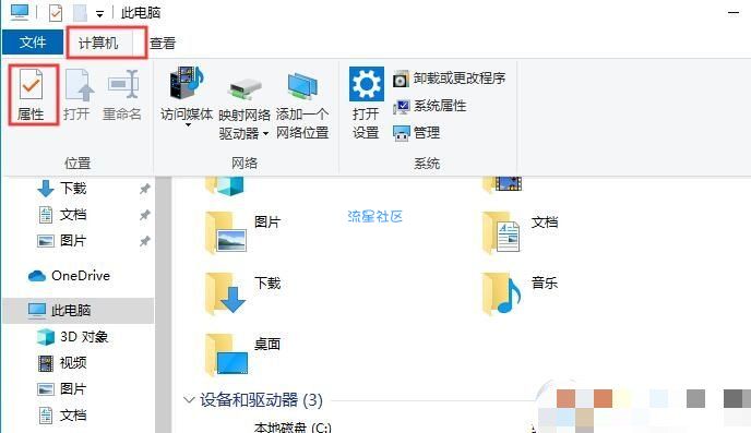  Win10添加虚拟网卡教程
