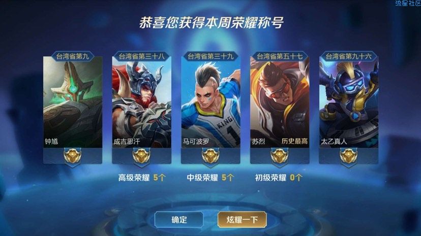 【分享】悟空多开分身1.0 王者定位修改杠杠的全网最牛多开软件