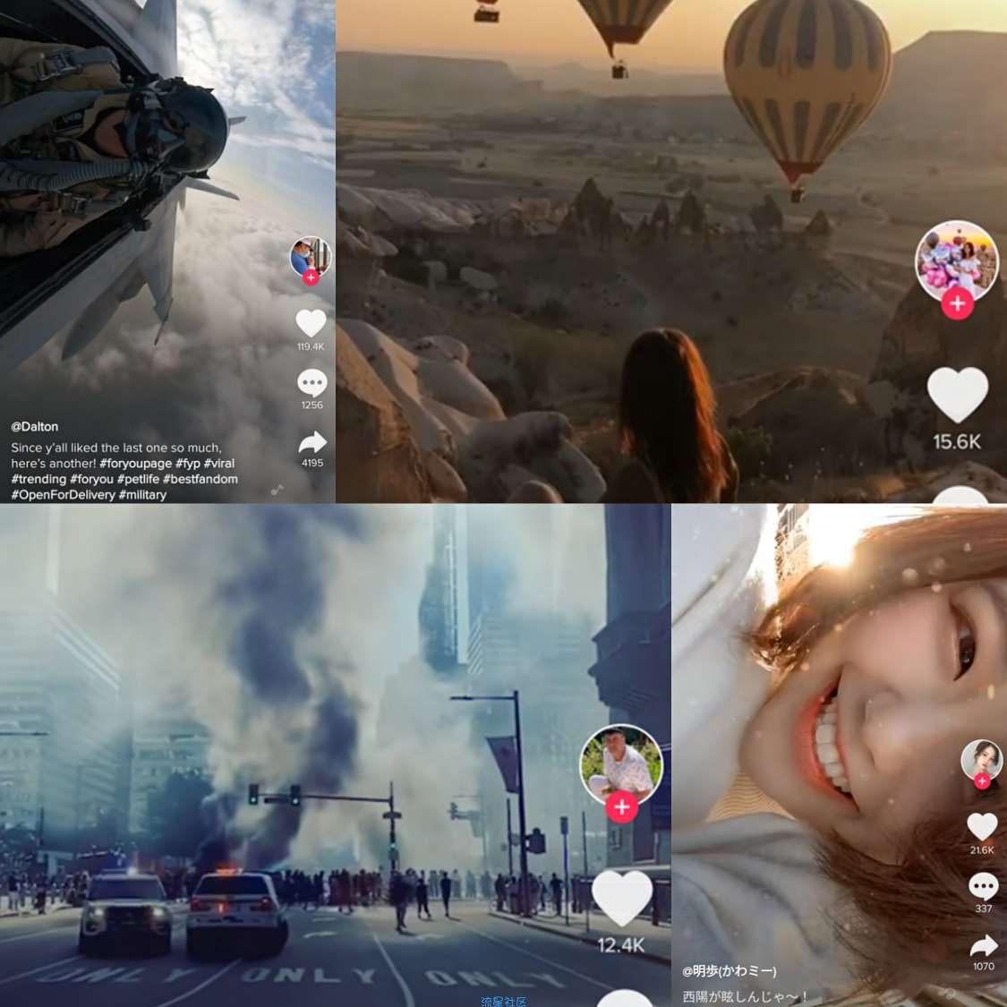 【已更新】国际版抖音 Tiktok