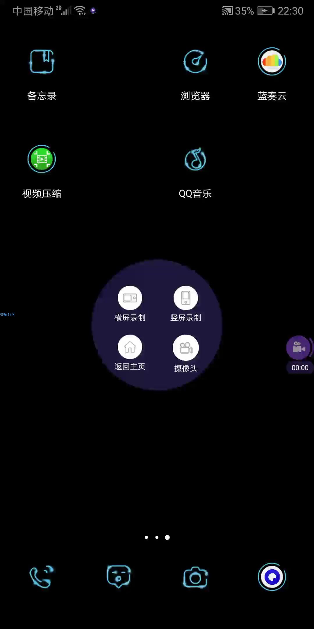 【原创教程】挂机宝连接教程
