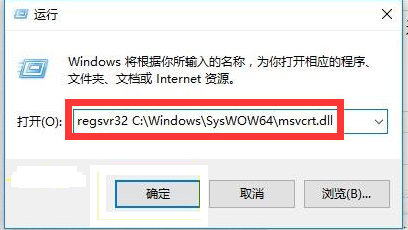  无法定位程序输入点于动态链接库