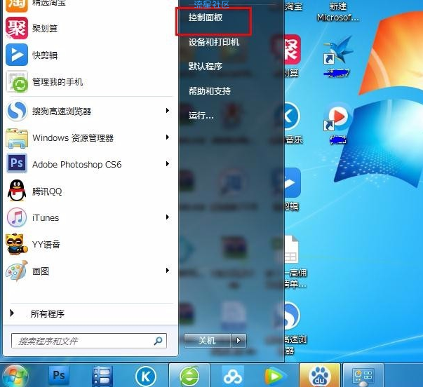  如何更改电脑ip地址变成自动更换ip
