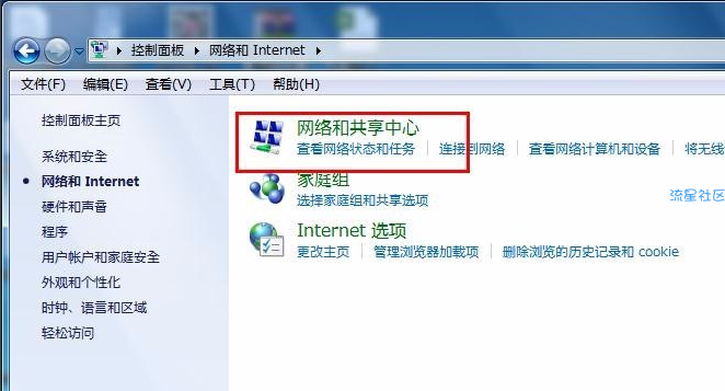  如何更改电脑ip地址变成自动更换ip