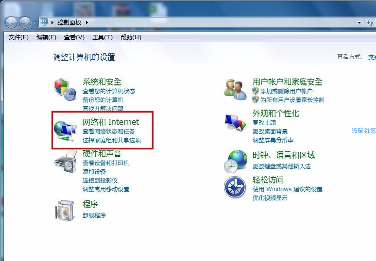  如何更改电脑ip地址变成自动更换ip