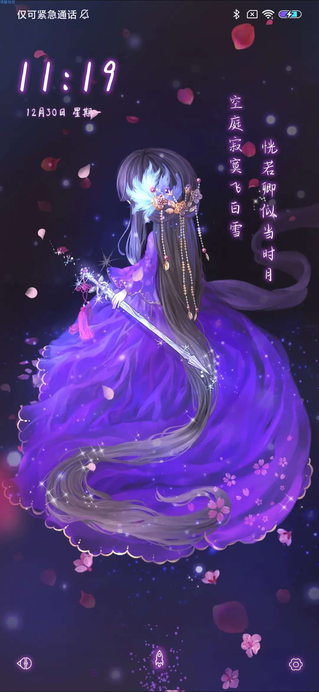  一键还原操作方法