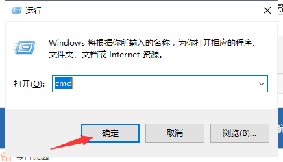  电脑自带chkdsk磁盘修复工具使用教程