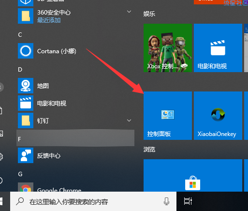  输入法不见了如何解决