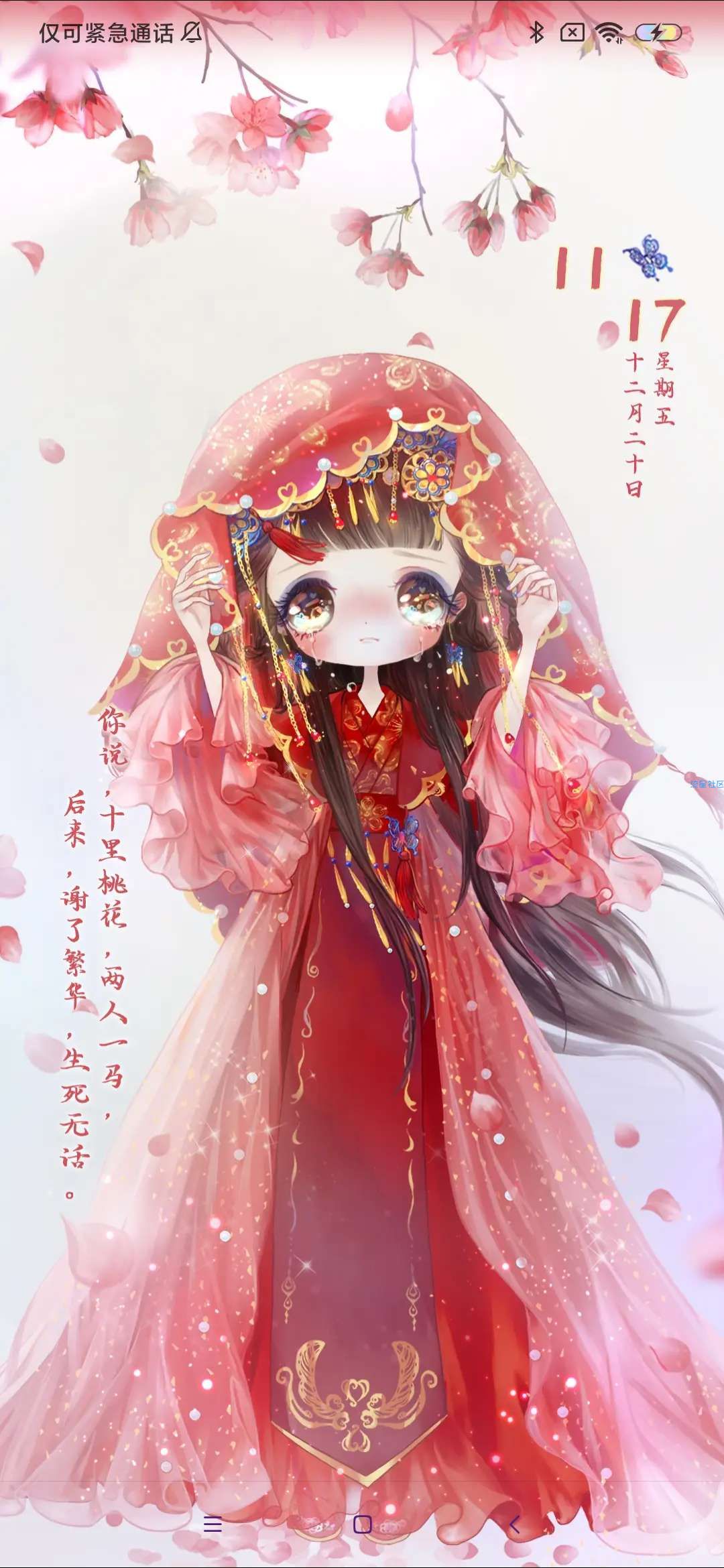 Win10快捷键设置方法