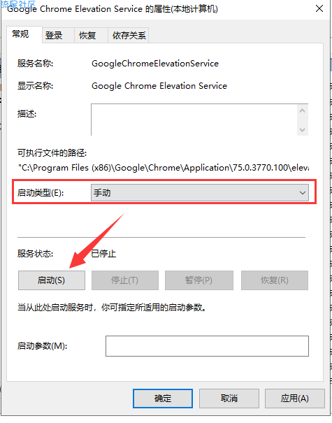  谷歌浏览器打不开怎么办