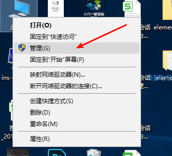  如何解决蓝屏代码0x0000000a呢?