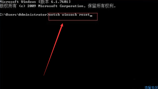  windows通信端口初始化失败的解决方案