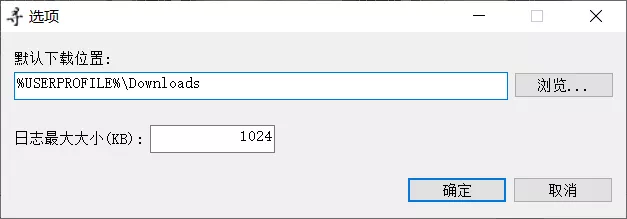 【PC分享】破限速，11M/S偷偷用