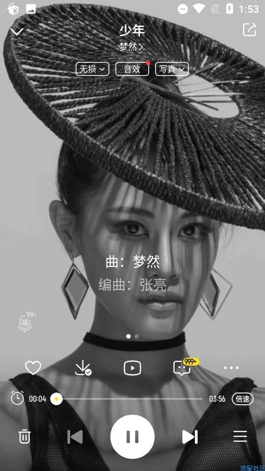 【分享】酷我音乐9.3.2.1解锁会员，一起听歌咯~~~求星币