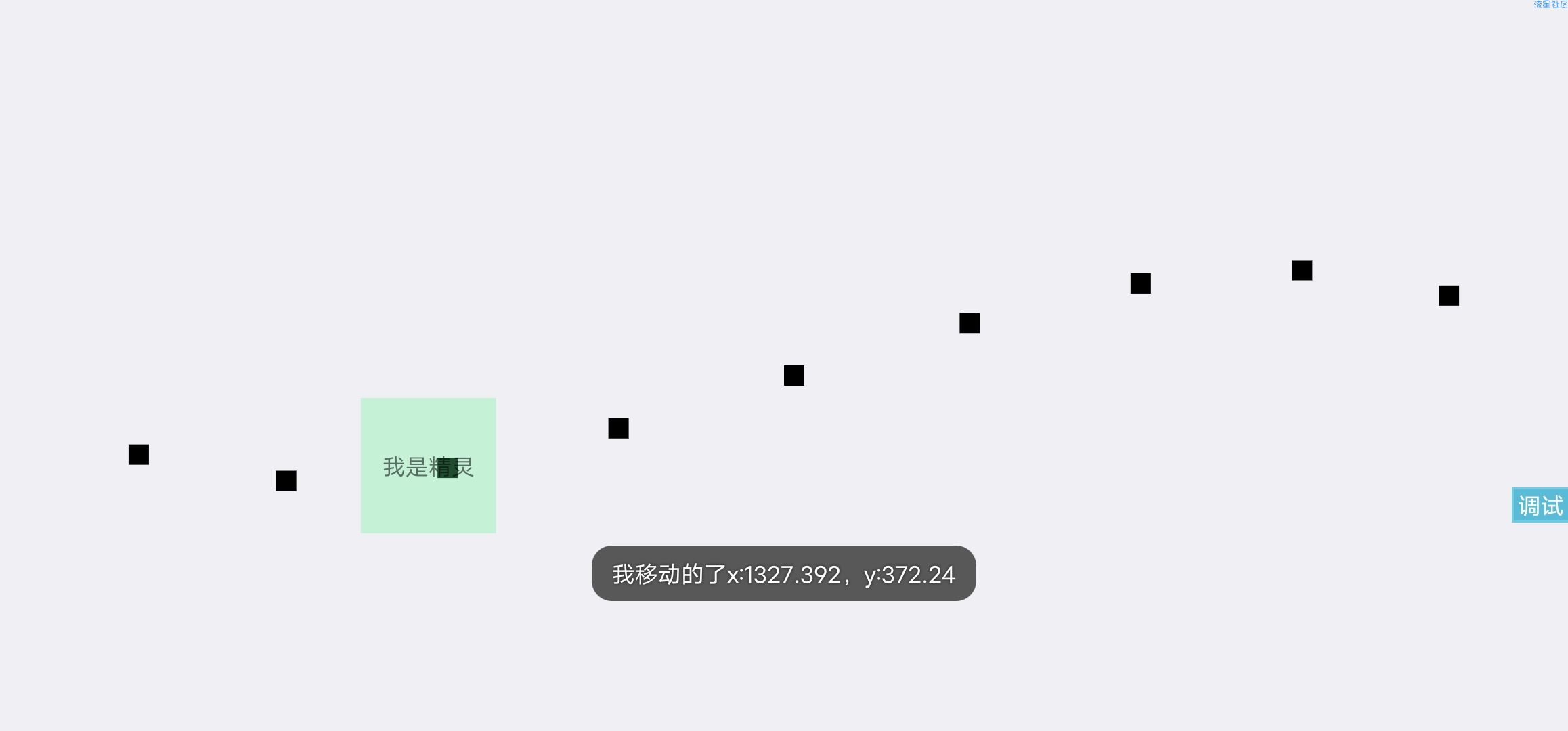 贝塞尔曲线的应用