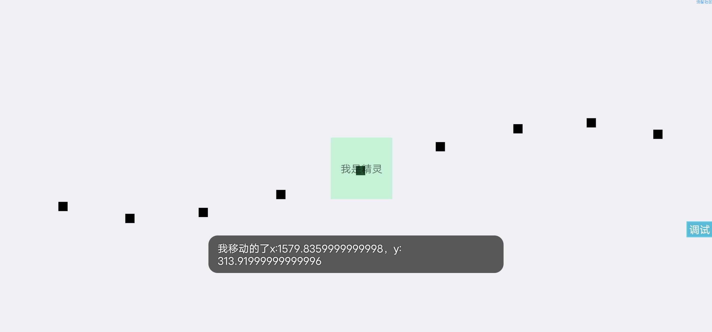 贝塞尔曲线的应用