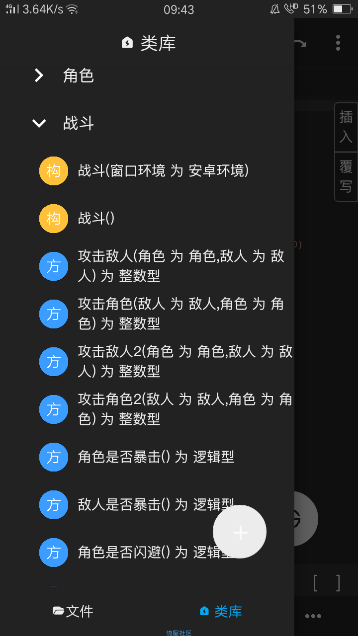 【结绳】文游战斗系统类库+例程