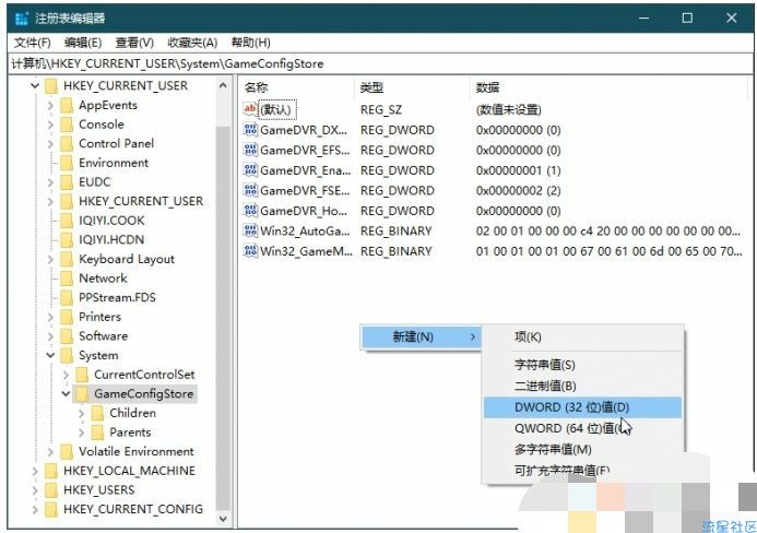  Win10如何禁用游戏全屏优化？全屏优化禁用方法