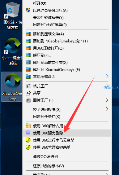  应用程序错误0xc0000409如何解决