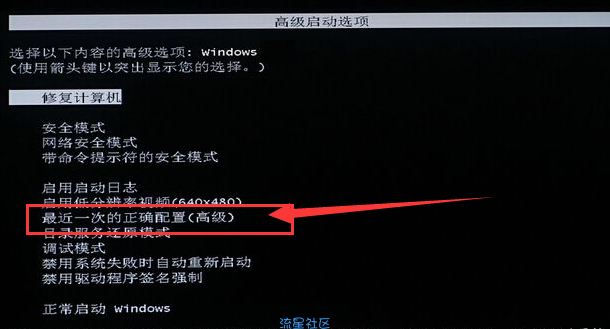  应用程序错误0xc0000409如何解决
