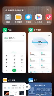  红米K20Pro MIUI12_20.6.4 主题