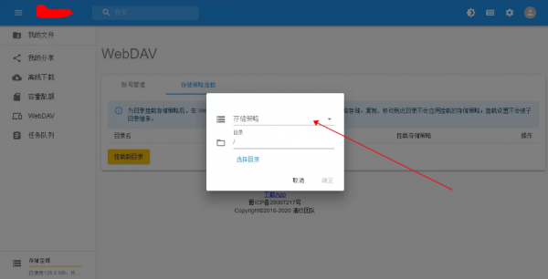 【软件使用教程】为电脑增加一块500G储存盘