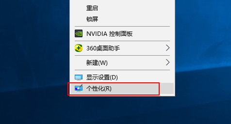 电脑图标没了怎么办