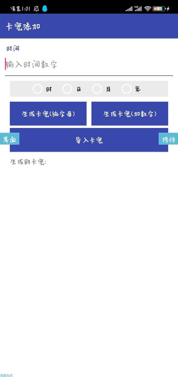 TAL后台开源iapp php源码