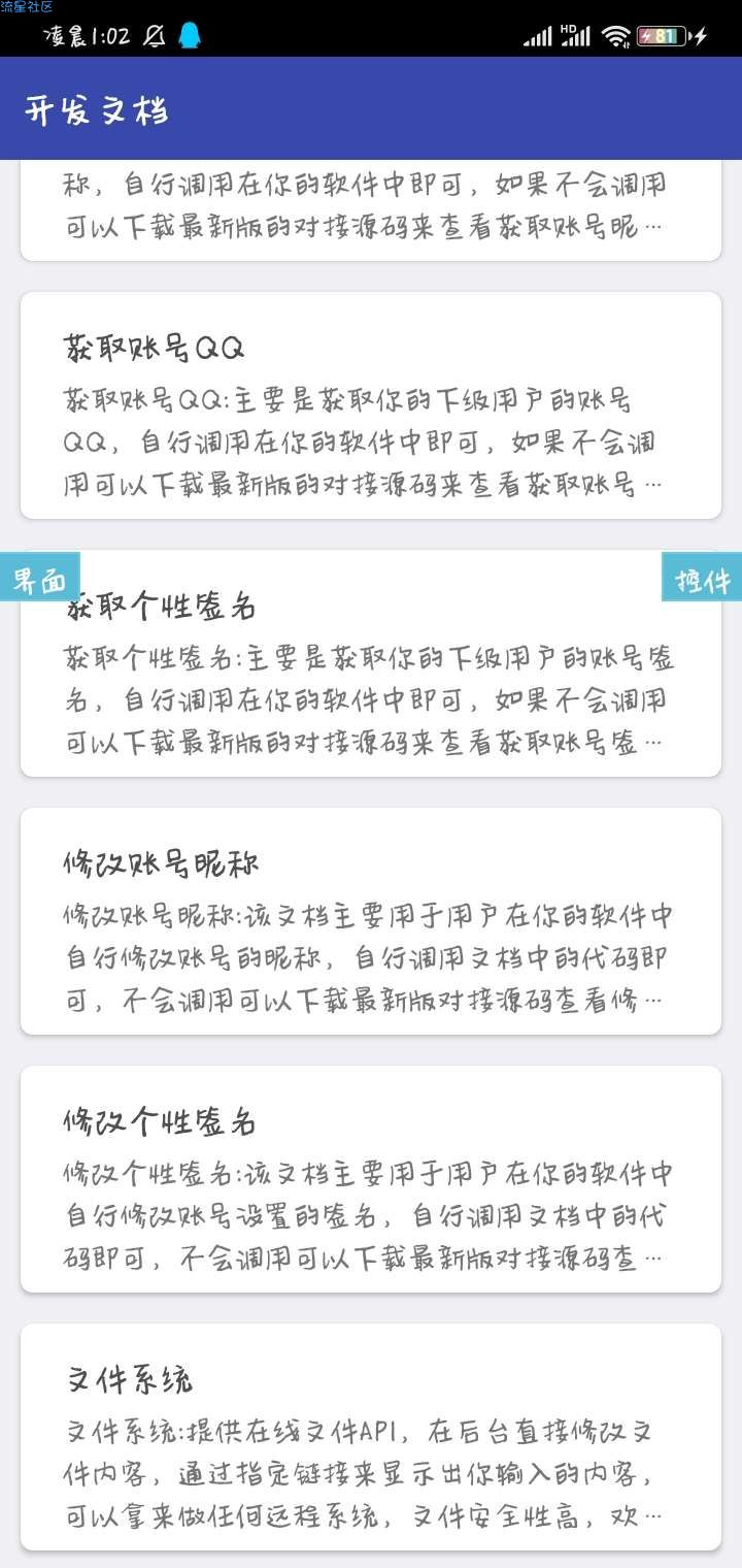 TAL后台开源iapp php源码