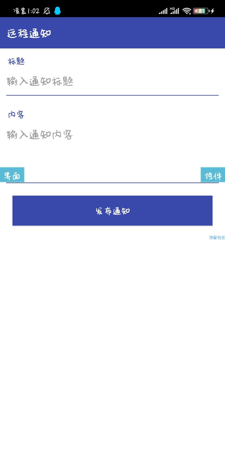 TAL后台开源iapp php源码