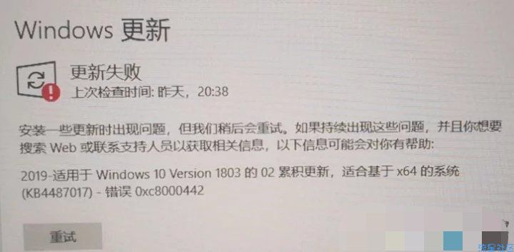  win10 windows更新失败解决教程