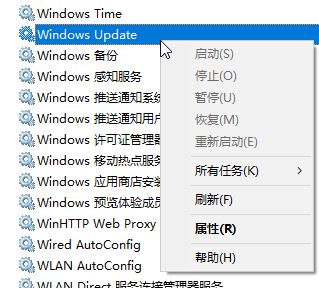  win10 windows更新失败解决教程