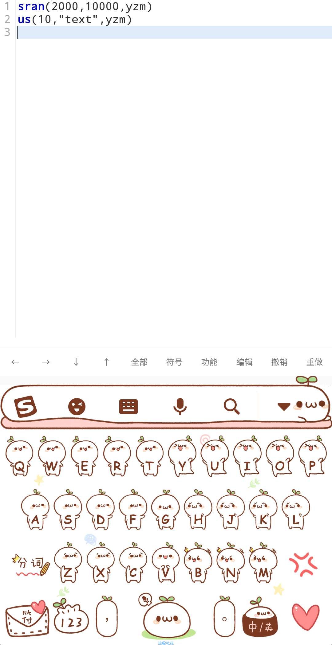 iApp基础UI设计（第三期）