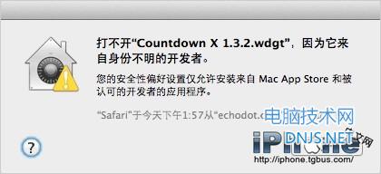  OS X教程如何安装来自身份不明开发者的应用