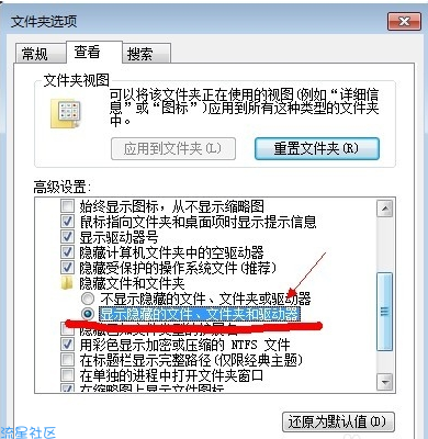 最全面怎么打开隐藏文件