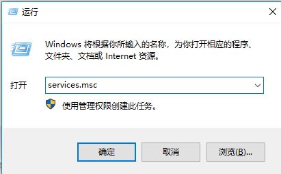  经常出现PRC服务不可用的解决教程