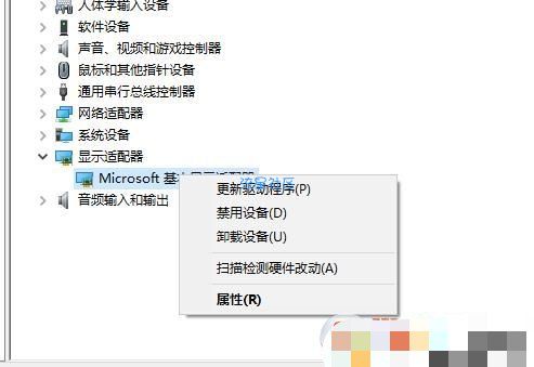  NVIDIA控制面板打开错误