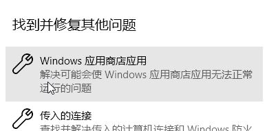  win10系统xbox live无法登录 解决教程