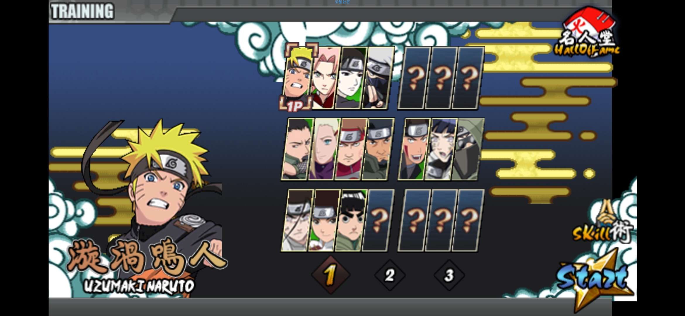 【手游分享】火影战记1.22超级魔改版
