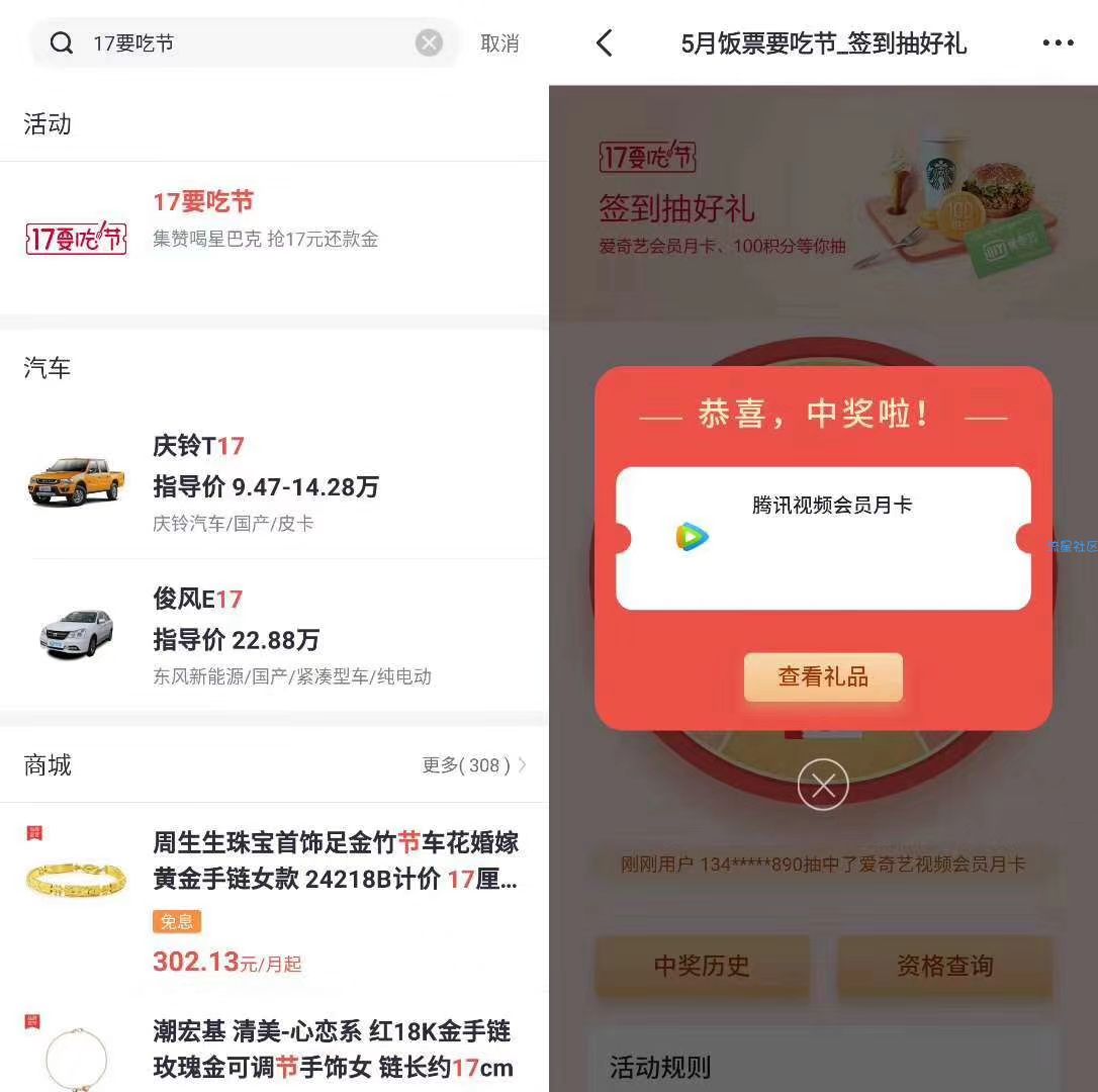 【虚拟物品】新用户15元话费
