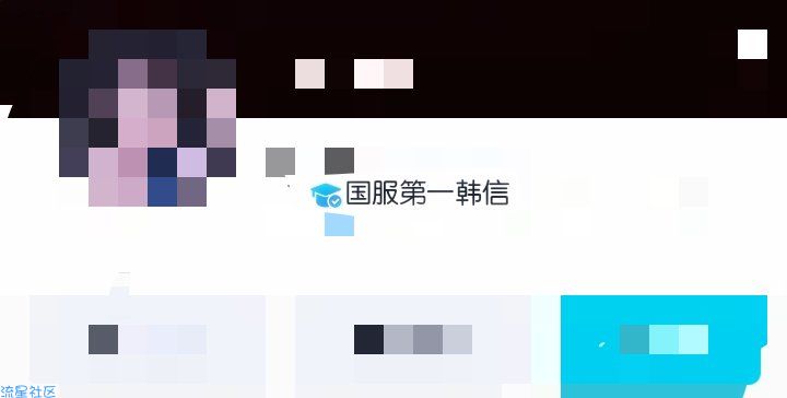 清华大学认证改国服