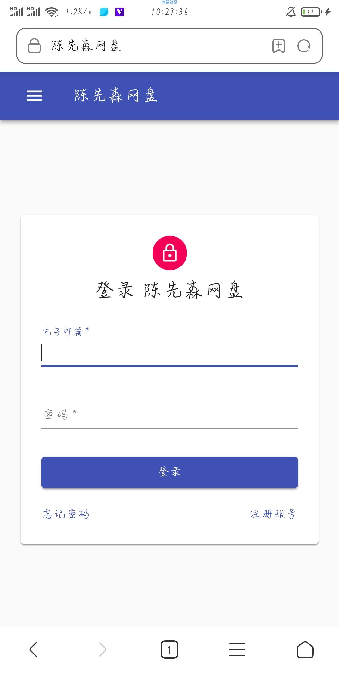 【源码】网盘源码云盘系统Cloudreve3.1.1