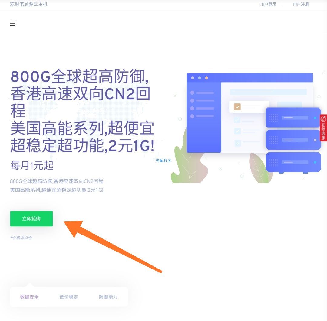 【教程】二刺螈风格博客源码分享 -源云免费低价源云主机