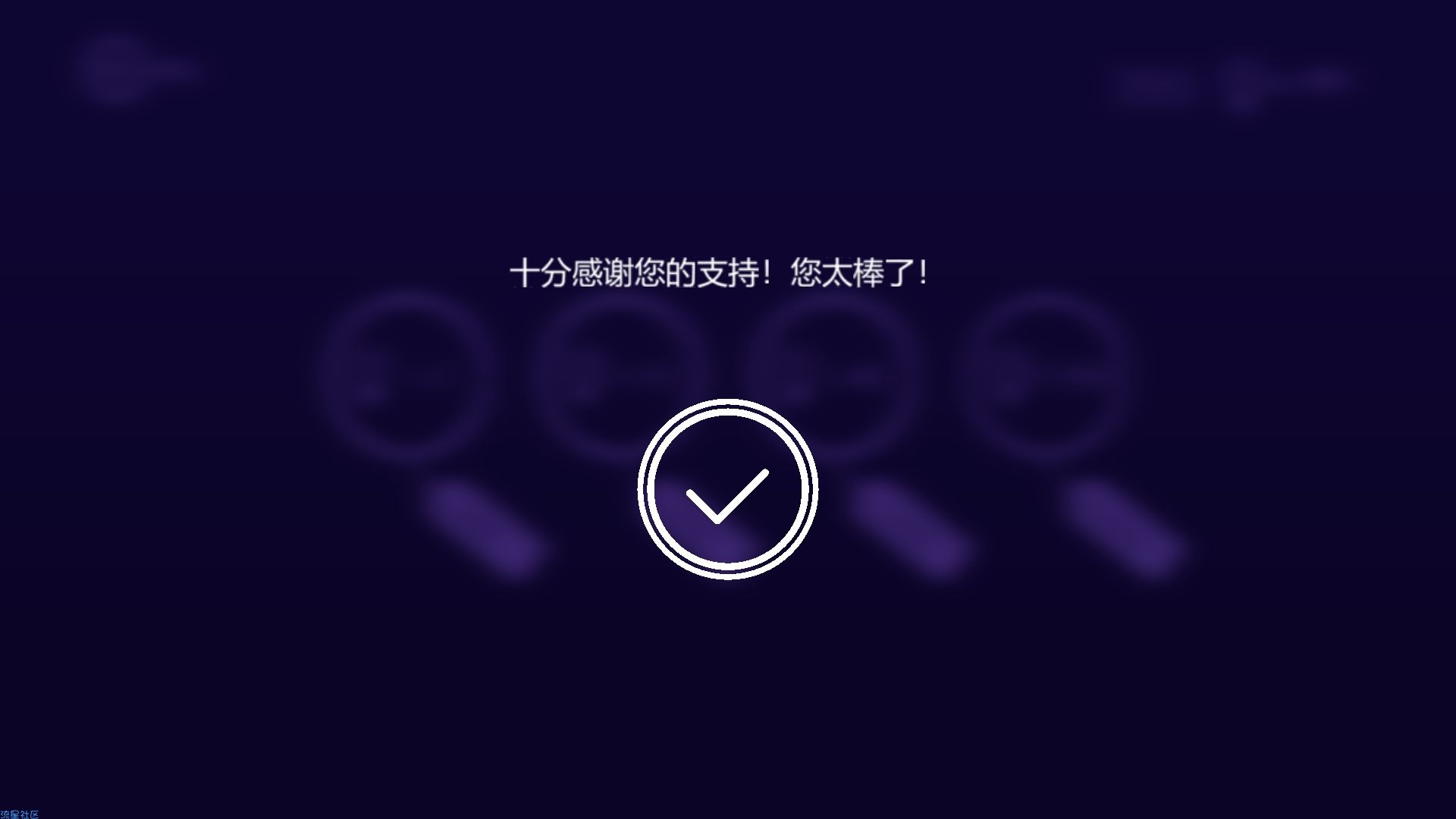 安卓逆向之MT正则爆破游戏内购