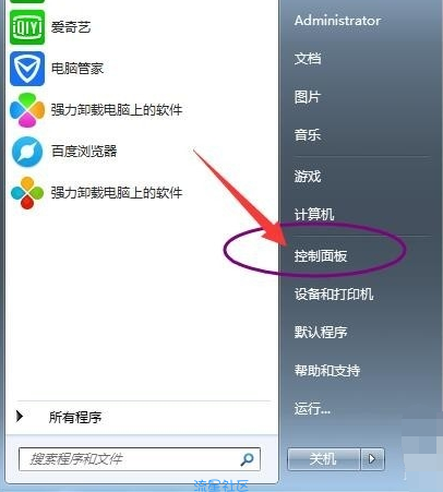  讲解电脑如何一键还原