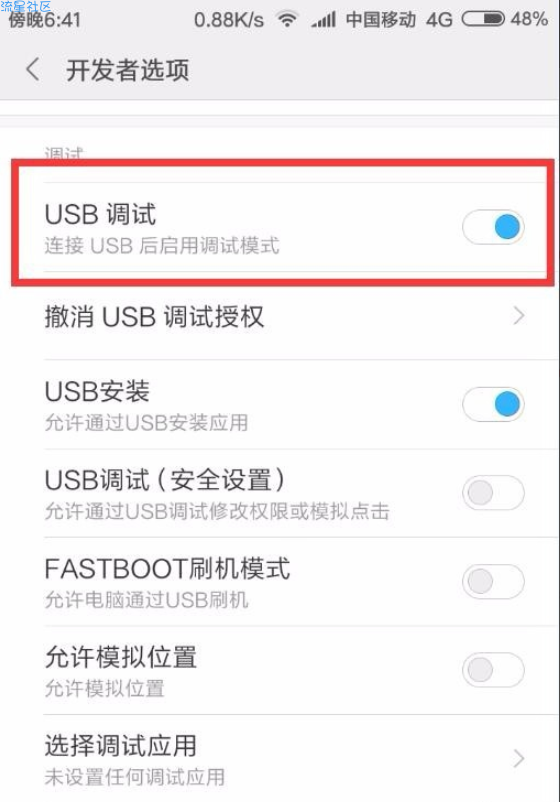  练习手机驱动怎么安装