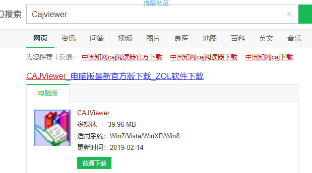  展示kdh文件用什么打开